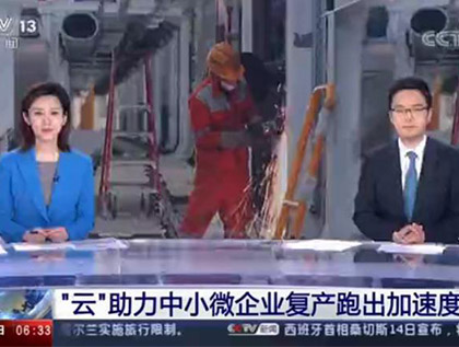 今日關(guān)注：CCTV-13央視報道無錫海昌，買真空干燥機、低溫干燥機、球形干燥機找無錫海昌機械！